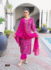 Passion Tree  PAYAL  VOL-1
